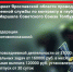 Военный комиссариат Ярославской области проводит отбор кандидатов для прохождения военной службы по контракту в гаубичном артиллерийском дивизионе имени Маршала Советского Союза Федора Толбухина - Любимский район
