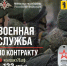 В Ярославской области приняли решение увеличить единовременную региональную выплату для всех добровольцев, заключивших контракт на военную службу - Любимский район