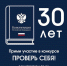 Предлагаем вам принять участие во всероссийском онлайн-конкурсе "30 лет Конституции России - проверь себя!" - Любимский район