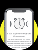 Государственная маркировка «Честный знак» — это защита от подделок, дефицита и роста цен.