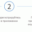 Мобильное приложение «АНТИКОНТРАФАКТ АЛКО» - Любимский район