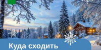"Ярзима-2026" набирает обороты в Любимском округе! Февраль обещает быть ярким и насыщенным. - Любимский район