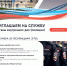 Отдел "Любимское" приглашает на службу - Любимский район