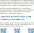 Реорганизация налоговых органов Ярославской области - Любимский район